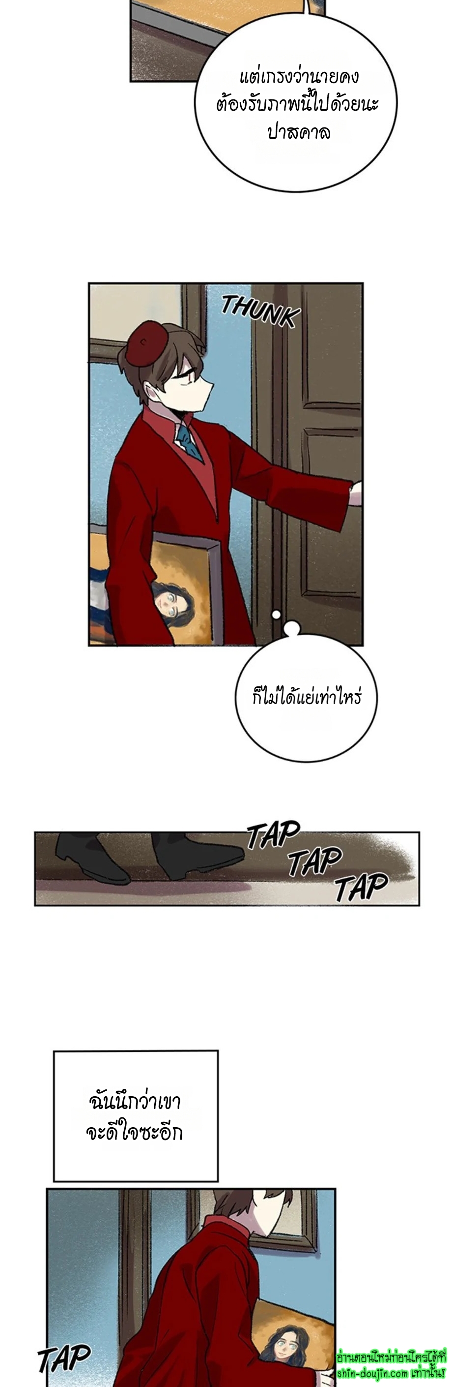 The smiling portrait EP 16